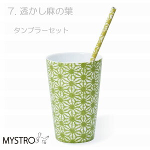 MYSTRO^u[Zbg M[ a8 gуXg[ s[^pbP[W 1{ uV1{t a  Mtg 蕨 }CXg M[ }CXg[ Z ZăXg[ Y