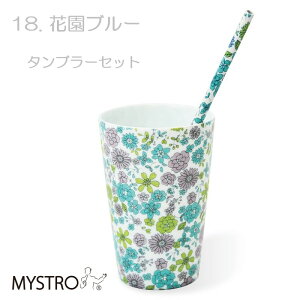 MYSTRO^u[Zbg M[ AeB[N7 gуXg[ s[^pbP[W 1{ uV1{t m  Mtg 蕨 }CXg M[ }CXg[ Z ZăX