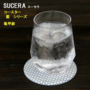 zR[X^[ SUCERA R[X^[ Tb R[X^[  V[Y u[ F Mtg 蕨  Z  ]y tȂ SDGs TXeBiu EvX`bN 򕌌  