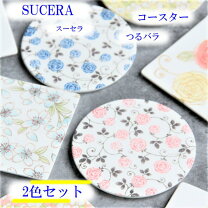 楽天市場】バラ（コースター｜配膳用品・キッチンファブリック 