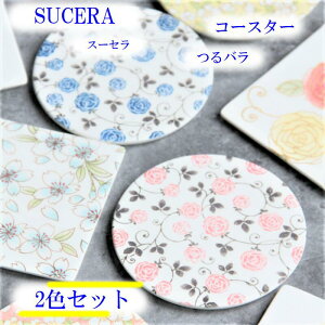 zR[X^[ y2Zbgz SUCERA o ibhEu[j R[X^[ oR[X^[ Mtg 蕨   Z  ]y tȂ SDGs TXeBiu Ev