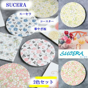 R[X^[ SUCERA ؂€ y2Zbgz iCG[EsNj zR[X^[ ؂€R[X^[ Mtg 蕨   Z  ]y tȂ SDGs TXeBiu E