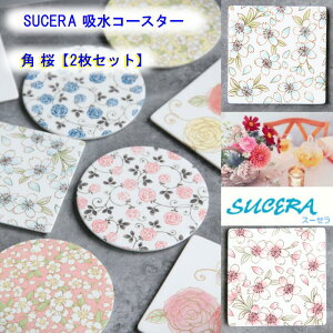 zR[X^[ 2Zbg SUCERA pR[X^[   sN Mtg 蕨   Z  ]y tȂ SDGs TXeBiu EvX`bN 򕌌  Y { 