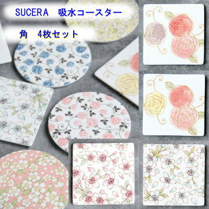 SUCERA R[X^[ pR[X^[ 4Zbg zR[X^[ Mtg 蕨   Z  ]y tȂ SDGs TXeBiu EvX`bN 򕌌  Y { a