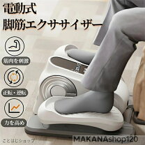 楽天市場】スーパーセール（フィットネスマシン｜フィットネス 