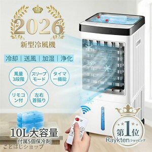 �y2026�V�o��z�╗�@ ���� �l�C �N�[���[���݂ɗ������╗�@ �╗�� �╗��@ ��@ dc���[�^�[ �X�|�b�g�N�[���[ �r�M�Ȃ� �ƒ�p �Ɩ��p ���� �ȃG�l ���l�� 3�i�K���� �ۗ��5�t ��