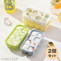 楽天市場】冷凍庫 製氷皿の通販