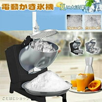 楽天市場】台湾 かき氷 業務 用の通販
