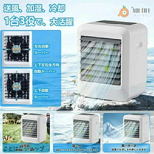 �y2026�V�o��z�╗�� �╗�@ �|�[�^�u���X�|�b�g�N�[���[ ��i�̃u���V���XDC���[�^�[ �É������� �ȃG�l ���i�ϑ����͒��� �ő啗�� ����G�A�R�� �X�����\ 4���[�h�^�C�}�[�ݒ� ����