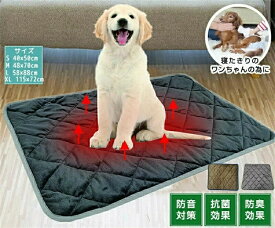 SALE！【一年保証】【2026新登場】お歳暮 送料無料 寒さ対策S M L XL サイズ ペット用ホットカーペット 犬 猫 ペット用品 あったか 寒さ対策 犬用品 猫用品 ペットヒーター 座布団 ウインター用品　用保温パッド　ペット用品　ペットベッド　自動発