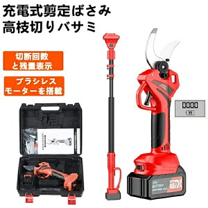 のこぎり 剪定ばさみ 電動」の人気商品一覧・価格比較 - 価格.com