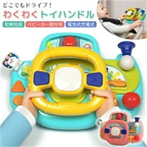 楽天市場】チャイルドシート おもちゃの通販