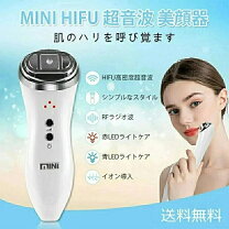 楽天市場】hifu（美顔器｜美顔器・スチーマー）：美容・コスメ・香水の通販