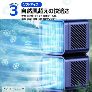 SALE�I�y��N�ۏ؁z�y2026�V�o��z��� ��@ ���^ �X�|�b�g�N�[���[ ���͗╗ USB�[�d �╗�@ �X�|�b�g�G�A�R�� �N�[���[ �|�[�^�u���N�[���[ �|�[�^�u���G�A�R�� ��@ 45°/90°/120°������