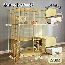 楽天市場】キャットタワー（犬用品｜ペット・ペットグッズ）の通販