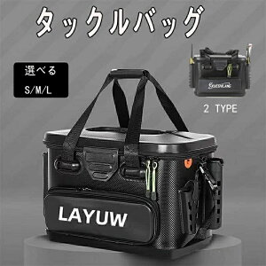 釣り具 バッカン」の人気商品一覧 | 安い商品を通販サイトから探す 