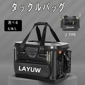 釣り バッカン 収納」の人気商品一覧 | 安い商品を通販サイトから探す 