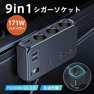 ���� �V�K�[�\�P�b�g 3�A usb Quick charge 3.0���� �[�d�� �ԍ� �}���[�d �d�� ���z �X�}�[�g�t�H�� �X�}�z �J�[�`���[�W���[ �d�� iphone �V�K�[ �\�P�b�g 12V 24V �h���C�u���R�[�_�[ FM�g�����X�~�b