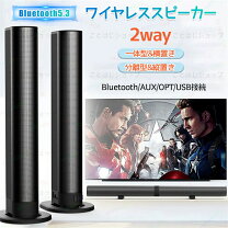 楽天市場】液晶テレビ 43型（サウンドバー｜オーディオ）：TV 