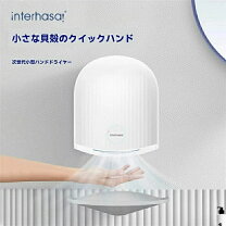 楽天市場】ハンドドライヤー 殺菌灯（家電）の通販
