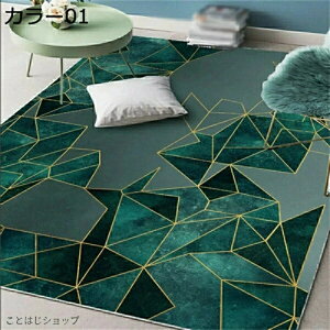 ���O �􂦂� ����~�ߕt ���O�}�b�g �R�� �J���[11 ���L ���O�J�[�y�b�g �J�[�y�b�g 50*80CM �k�� ������� �V���� ���� ���r���O �}�b�g���@�\ �t���A�}�b�g ���_�� �x�b�h �`�F�A�}�b�g �O�~ 