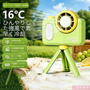 �y�����̗①�@�\�t���z�J�����^�n���f�B�N�[���[ 199 �i�K���ʒ��� 180° �p�x�� �ᑛ���݌v �O�r�t����㌓�p �f�W�^���c�ʕ\�� USB �[�d�� �A�E�g�h�A�E�L�����v�E�M���Ǒ΍�u�� 16����
