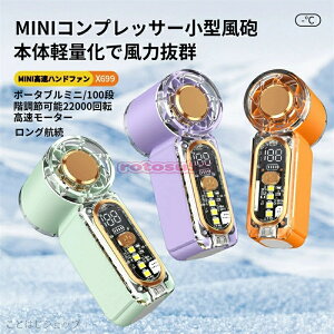 �y2026�V�i�zX699 �~�j�����n���h�t�@�� 22000 ��]�^�[�{���� 100 �i�K���ʒ��� �f�W�^���c�ʕ\�� ���y�ʃ|�P�b�g�g�ѐ�@ Type-C �}���[�d �É��݌v LED �ً}�_�Ń��C�g�t �����Ԏ��� �L�p�╗ 