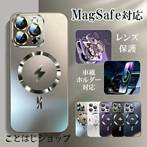 iphone16 pro �P�[�X �ϏՌ� magsafe �P�[�X iphone15 pro �P�[�X magsafe iphone14 pro max �P�[�X �}�O�Z�[�t iphone13pro �J�o�[ �i�`������ �`�^�j�E��