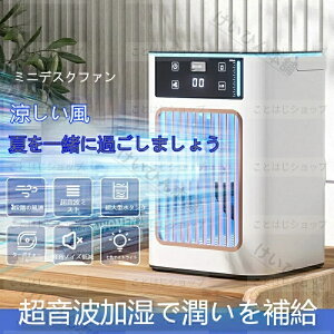 �y2026 �V�^�z���~�j�╗�@ �X���ꎮ �╬�� ����N�[���[ �|�[�^�u�� �ړ��� �ƒ�p ���^ �u�ԗ⊴ Type?C �[�d �É� 3 �i�K���� �M���Ǒ΍􎩓���U�� ��� USB��@ ���� USB�[�d�� ��C����