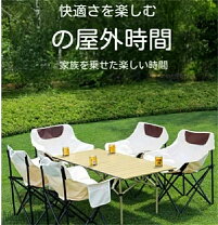 楽天市場】タープテント（チェア・テーブルセット｜チェア・テーブル 
