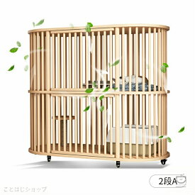 猫 ケージ 猫 ゲージ キャットケージ 1段 /2段 /3段 木製 大型 スリム キャスター 走防止 多頭飼い ケージ 組立簡単