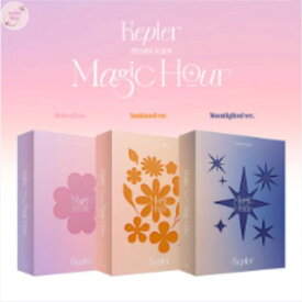 【あす楽・3種選択】Kep1er ケプラー 5TH MINI ALBUM【Magic Hour】5集 ミニ アルバム 韓国音楽チャート反映 【日本国内発送】【Moonlighted ver.】【Sunkissed ver.】【Beloved ver.】