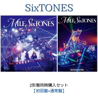 【2形態同時購入セット】SixTONES MILESixTONES【初回盤+通常盤】＜初回盤＞メモリアルbiggeSTフォトブッ…