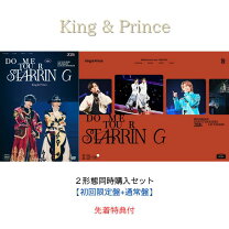 楽天市場】キンプリ 初回限定 blu-rayの通販