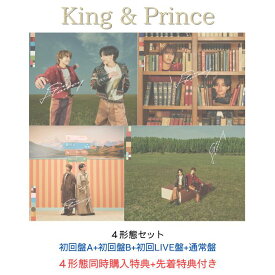 【4形態同時購入特典付+先着特典】King & Prince So Honey EP【初回限定盤A+初回限定盤B+初回限定LIVE盤+通常盤＜初回プレス＞】(オリジナルピンバッジ+フォトカード+クリアポスター+ステッカーシート+トレーディングカード3種) 【Blu-ray/DVD】 シリアル封入 キンプリ