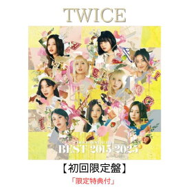 【先着特典:ステッカー 】【初回限定盤】TWICE BEST ALBUM『#BEST 2015-2025』［4CD+Blu-ray Disc+フォトブックレット+グッズ］ 連動抽選特典応募用シリアルナンバー封入 トゥワイス アルバム ベスト