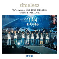 【送料無料】【通常盤】timelesz We're timelesz LIVE TOUR 2025-2026 episode 1 FAM DOME タイムレス ラ…