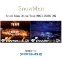【送料無料】【2形態セット】SnowMan Snow Man Dome Tour 2025-2026 ON 【初回盤+通常盤】【Blu-ray/DVD】SnowMan DVD…