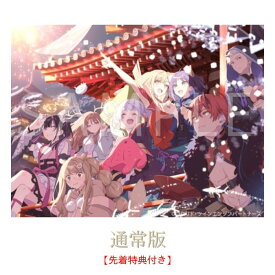 【限定購入特典付き：クリアカード】超かぐや姫！Blu-ray 通常版 超かぐや姫 ブルーレイ 超かぐや 封入特典：ツクヨミキャラクターデザイン/へちま 描き下ろしジャケット/三方背ケース