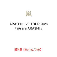 【通常盤】【Blu-ray/DVD】 嵐 ARASHI LIVE TOUR 2026 「We are ARASHI 」 あらし ライブ 大野 智 松本 …
