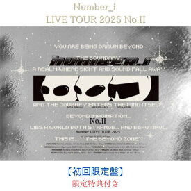 【限定特典：ポストカード2種セット】【初回限定盤】Number_i　『Number_i LIVE TOUR 2025 No.II』【DVD/Blu-ray】初回限定盤：三方背BOX＋トールケース 32Pブックレット封入　ナンバーアイ ライブ