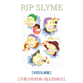 【早期予約特典：RIP SLYME GREATEST CARD】【限定特典:缶マグネット】RIP SLYME 『GREATEST LIVE VIDEO』【初回盤(4Blu-ray)】リップスライム リップ ライブ DVD