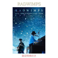 【限定特典：20周年ロゴエンブレムキーリング付き】RADWIMPS 20th ANNIVERSARY LIVE TOUR ［Blu-ray Disc…