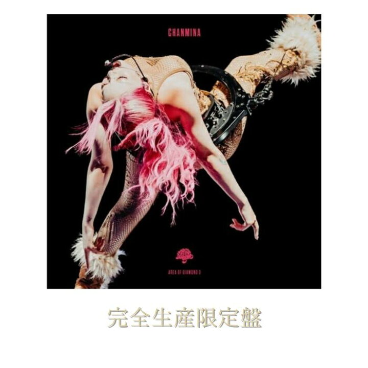 楽天市場】【完全生産限定盤】ちゃんみな AREA OF DIAMOND 3 【Blu-ray 