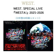 【送料無料】【2形態セット】WEST. SPECIAL LIVE『WESTA!』2025-2026 【初回盤+通常盤】【DVD/Blu-ray】…