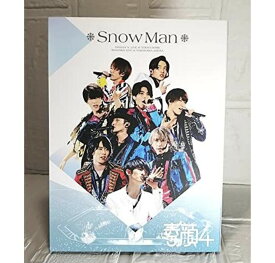 【中古】素顔4 Snow Man 盤 正規品 スノーマン アルバム SnowMan スノ 状態B