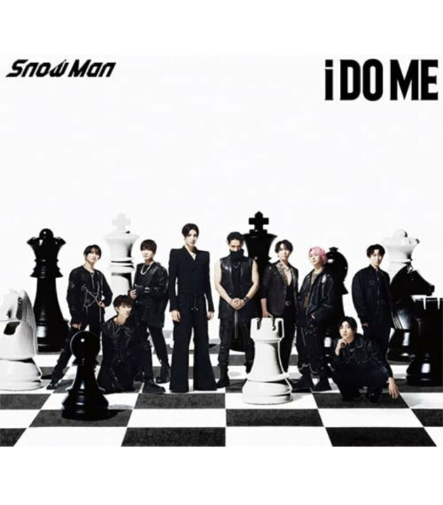 楽天市場】【即日発送】 SnowMan i DO ME 初回盤B AL+DVD スノーマン 