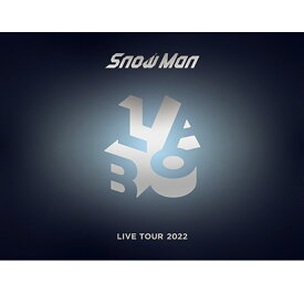 【あす楽】Snow Man Snow Man LIVE TOUR 2022 Labo. 初回盤DVD スノーマン DVD