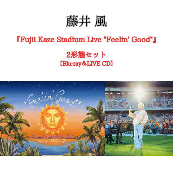 楽天市場】【Blu-ray＆LIVE CDセット】【フォトブックレット 