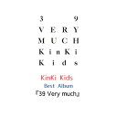【予約商品】 Kinki Kids Best Album 『39 Very much』 キンキキッズ アルバム KinKi Kids ベストアルバム